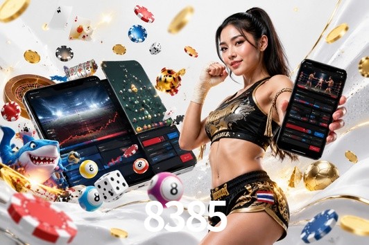 Exclusive Offers 8385